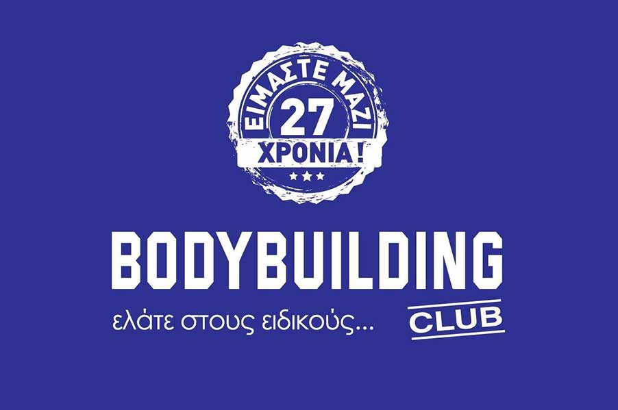 Body Building Club