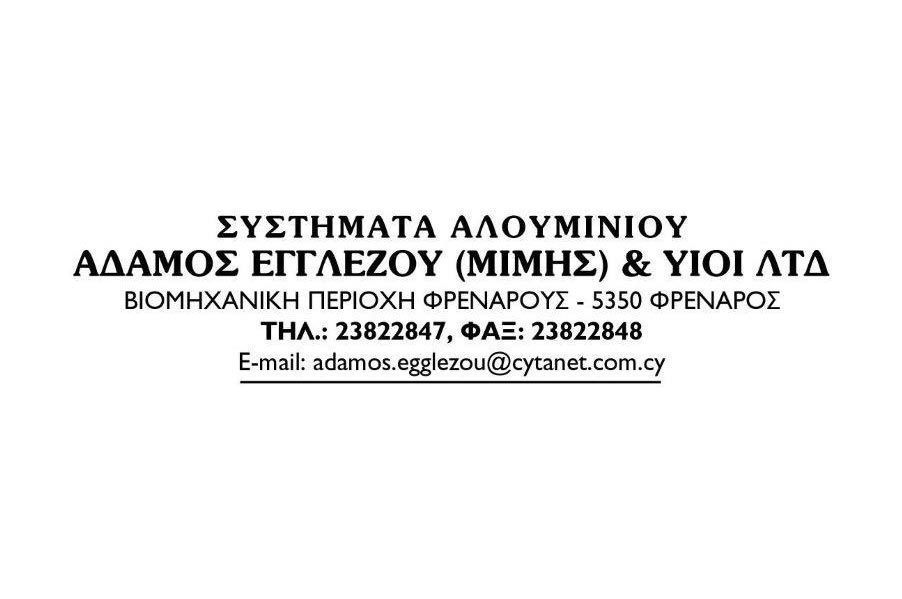 Aluminium Systems Adamos Egglezou & Sons 
