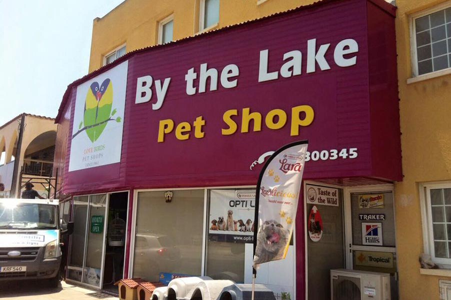 By The Lake Pet Shop