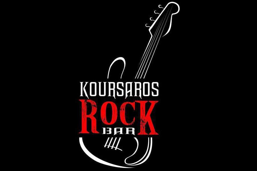 Koursaros Rock Bar 
