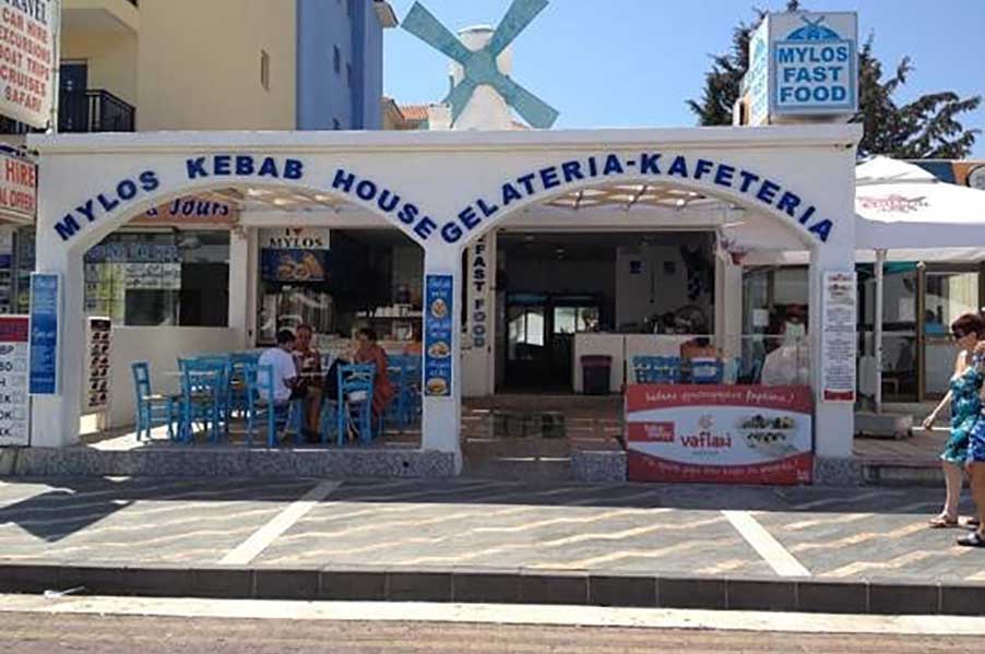 Mylos Kebab House