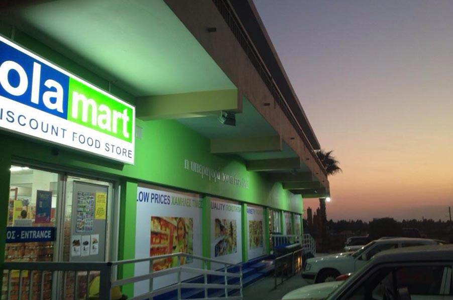 Olamart Discount Food Store - A supermarket where you can find everything!