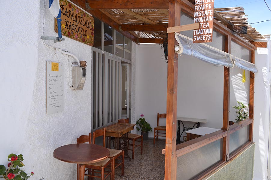 Ilias Traditional Cafe