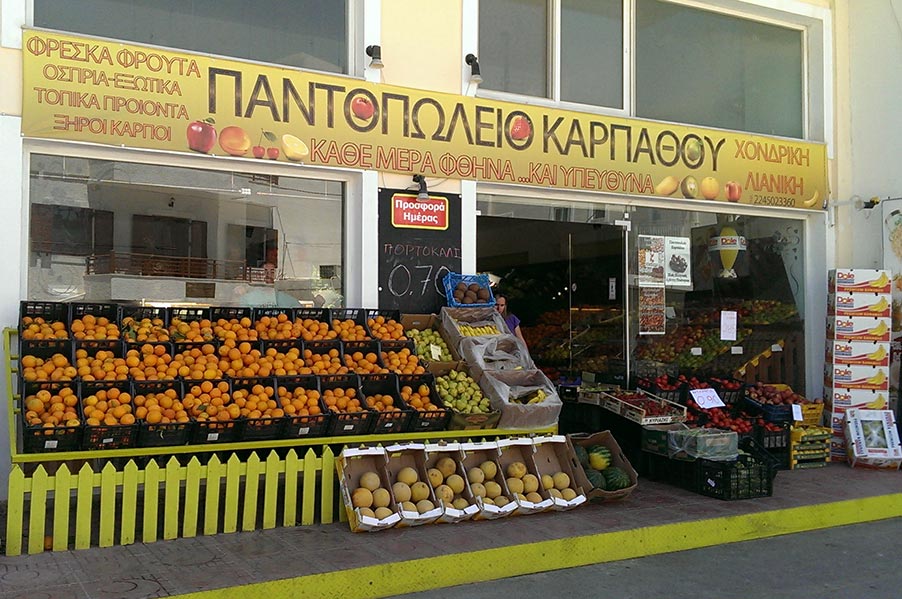 Pantopoleio Fruit Market