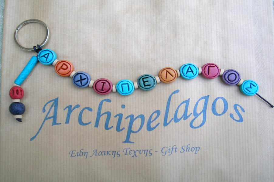 Archipelagos Gift Shop