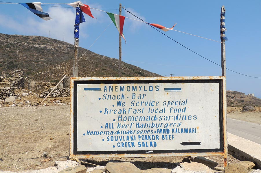 Anemomilos Snack Bar