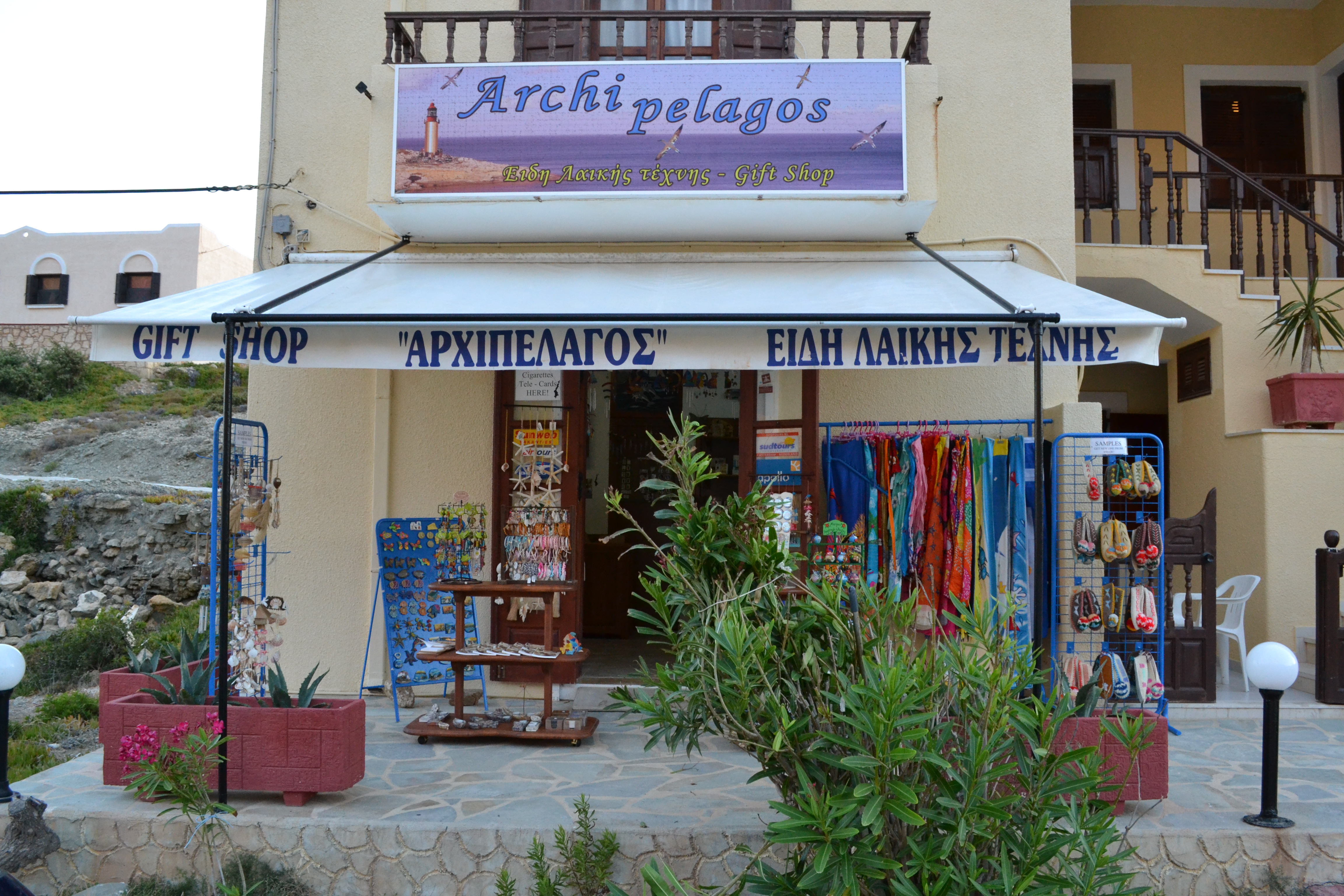 10% OFF at Archipelagos Gift Shop