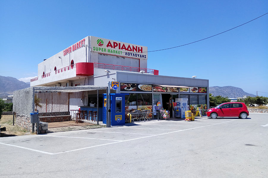 Ariadni Super Market, Platiolo
