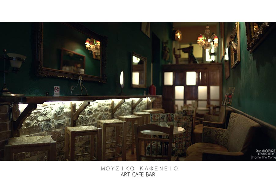 Mousiko Kafeneio Art Cafe Bar