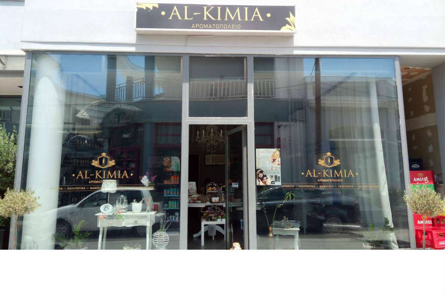 AL - KIMIA