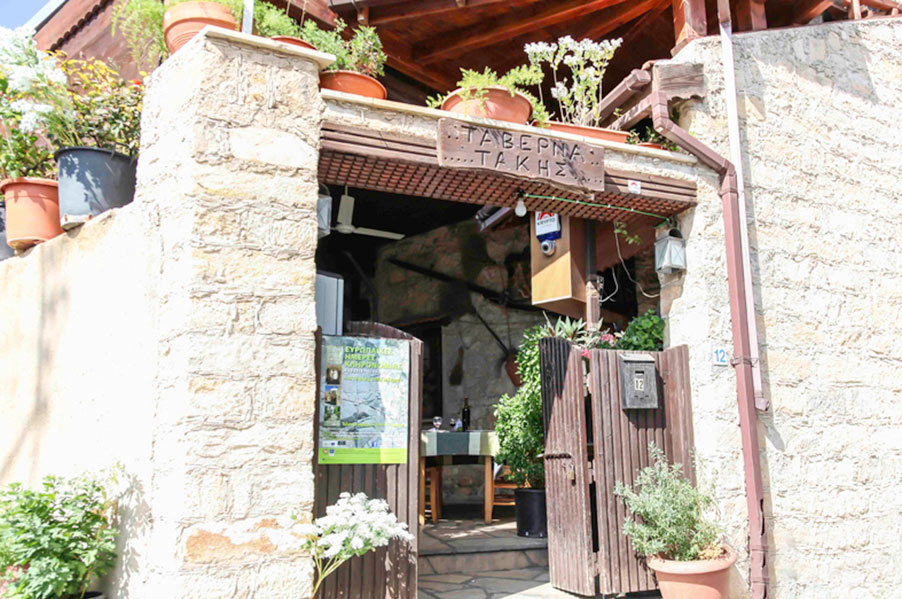 Taki Taverna