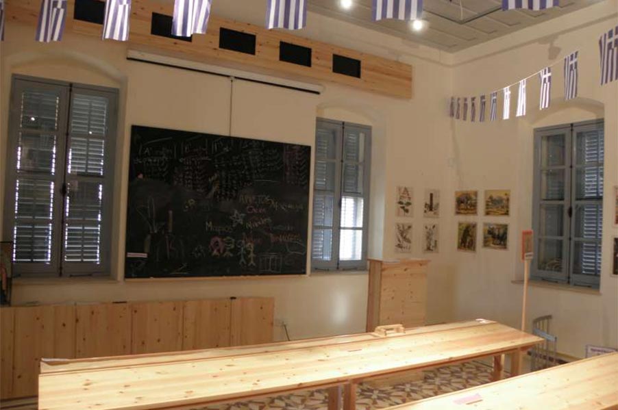 Primary Education Museum