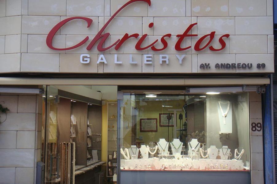 Christos Gallery