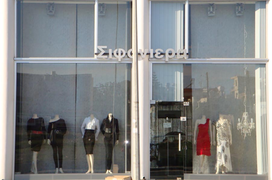 Sifoniera Boutique