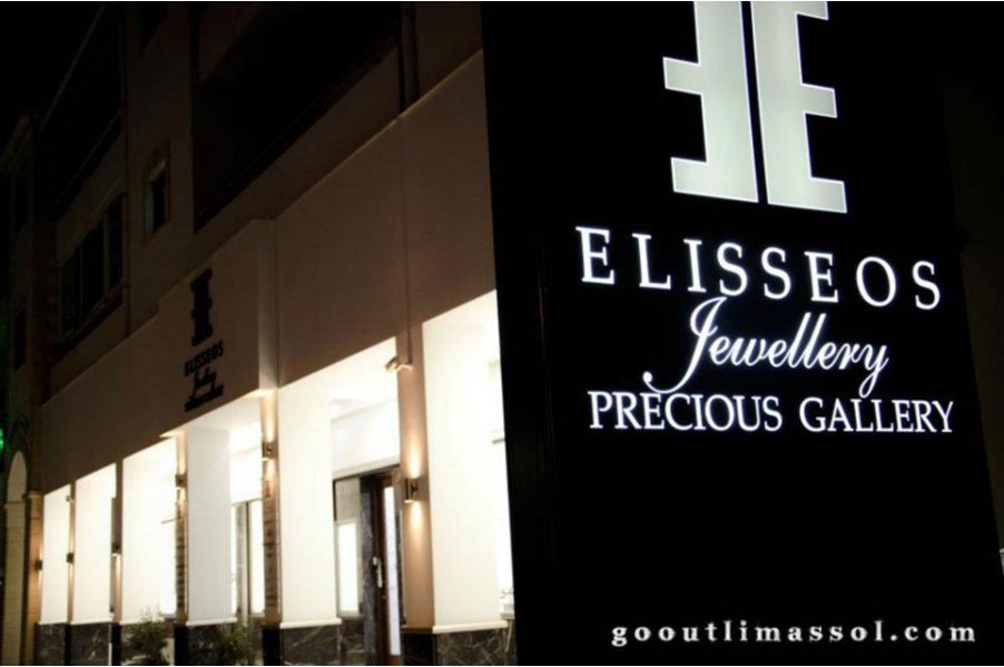 Elisseos Jewellery    