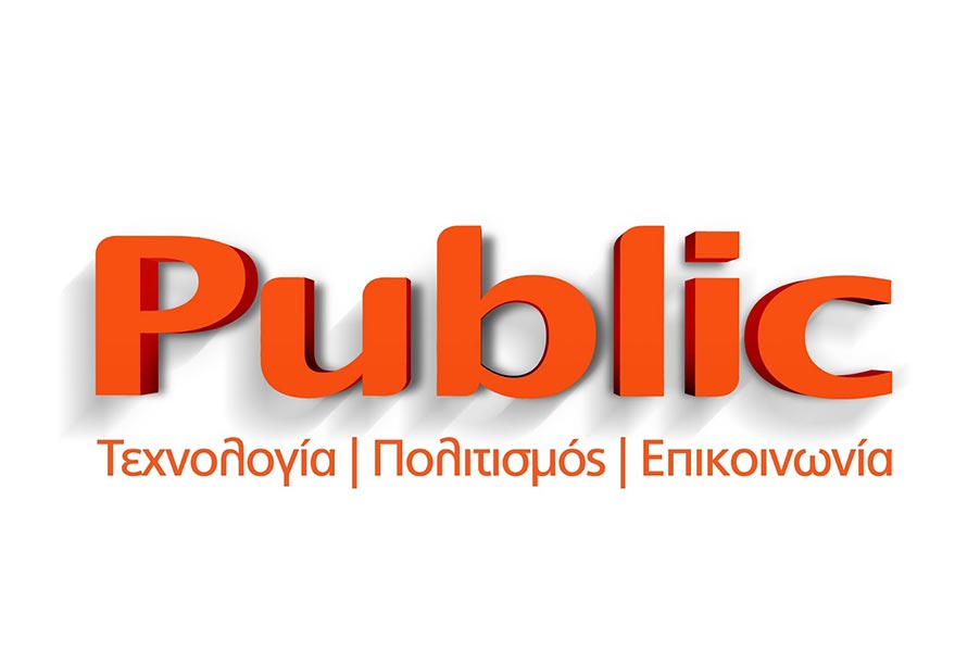 Public