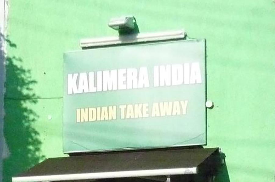 Kalimera India  