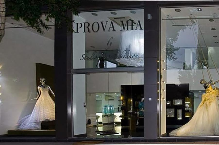 Prova Mia by Studio Papakokkinou