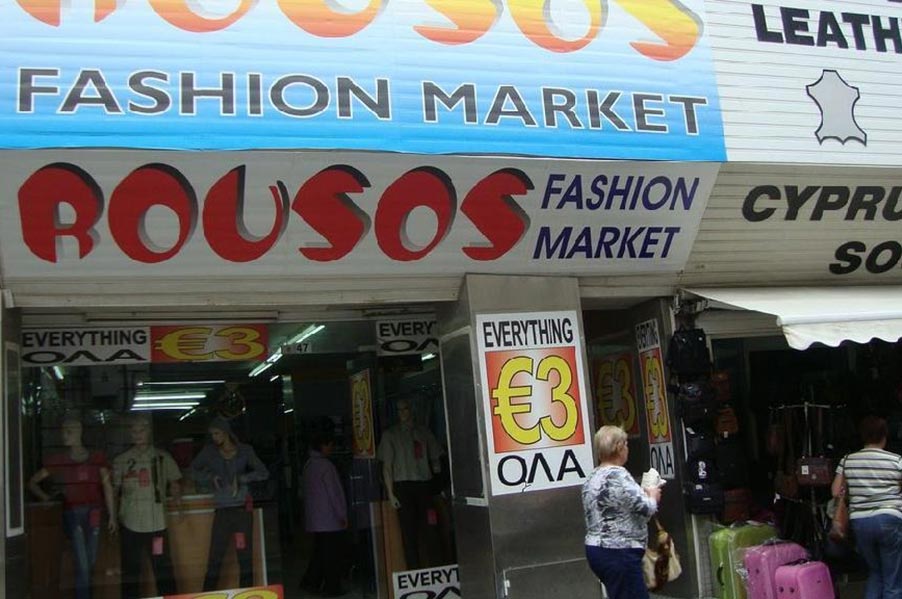 Rousos Fashion Market