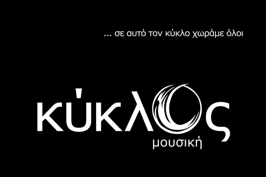 Kiklos Mousiki