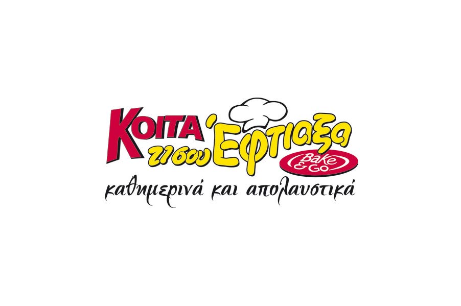 Koita Ti Sou Eftiaxa Bakery