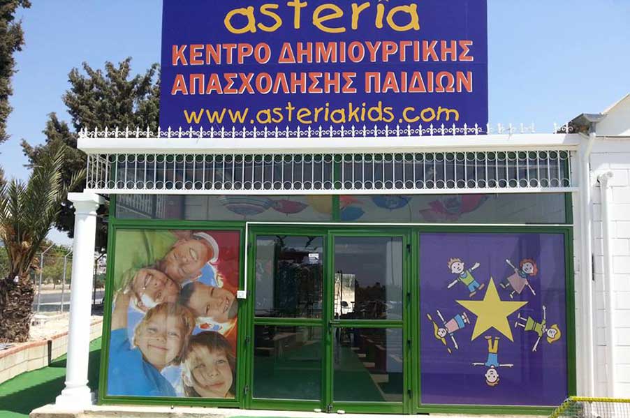 Asteria Kids