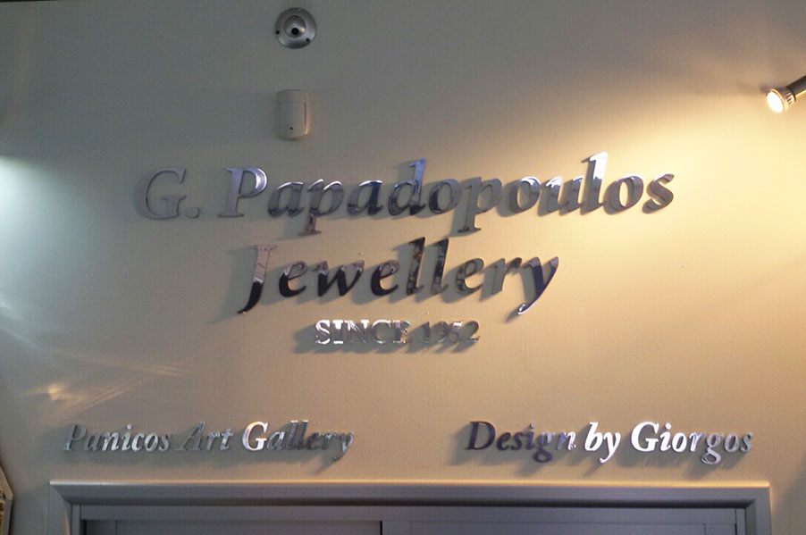 G. Papadopoulos Jewellery