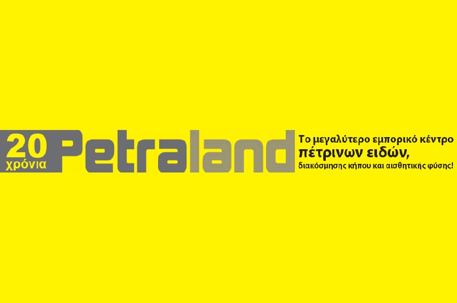 Petraland