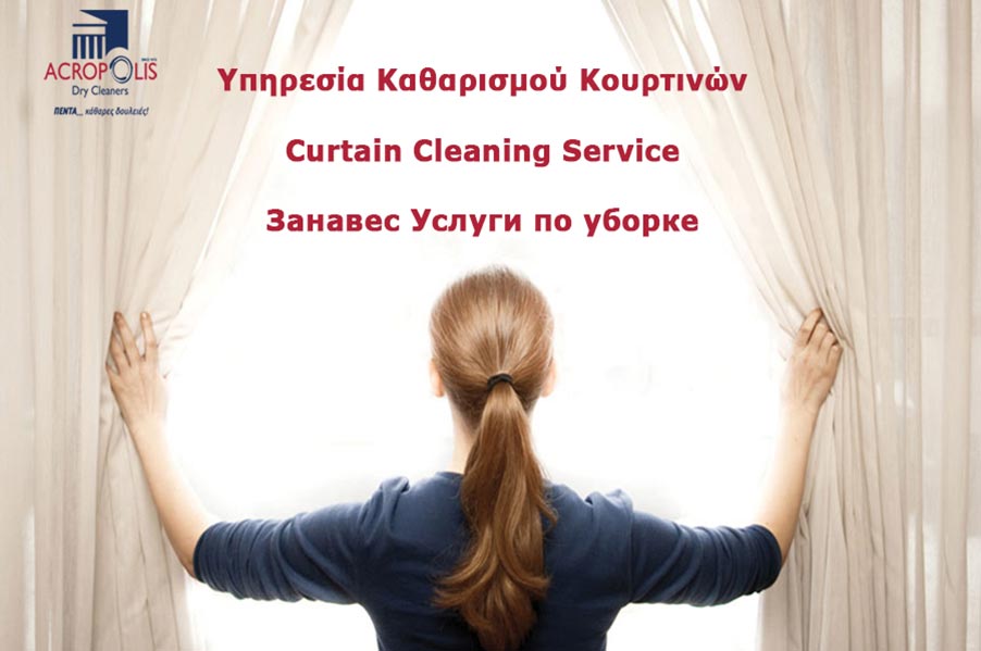 Acropolis Dry Cleaners
