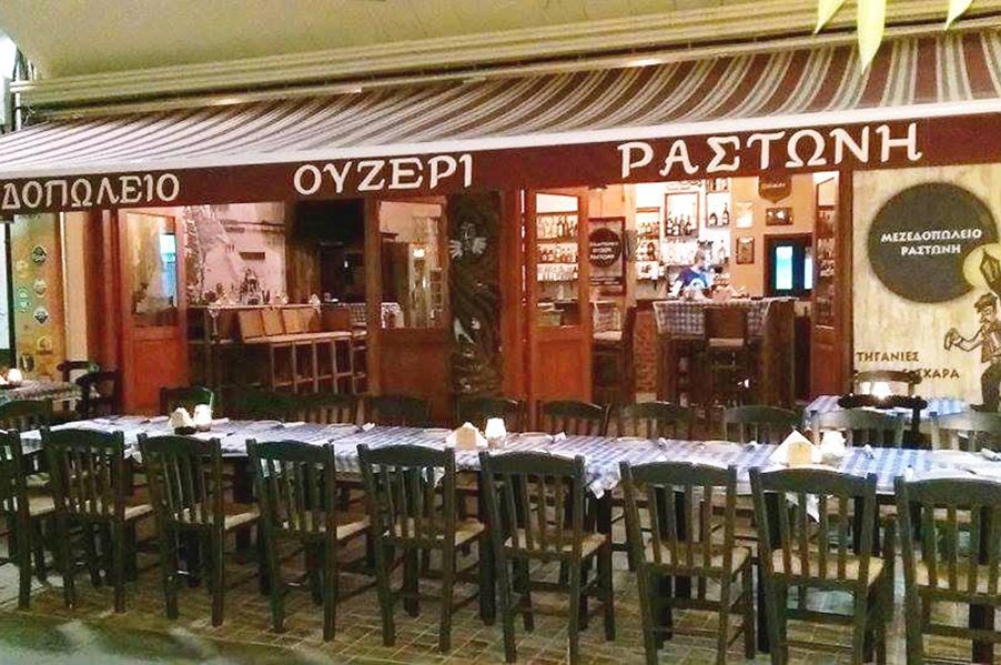 Rastoni Limassol Tavern