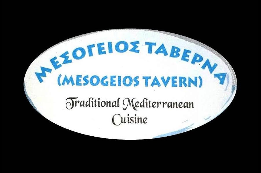 Mesogeios Tavern