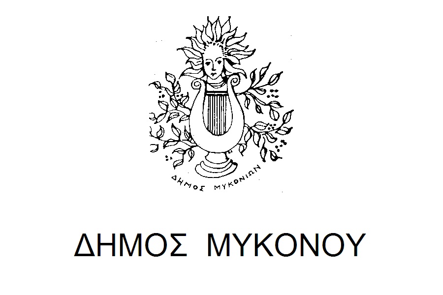 09/23(September 23) Mykonos Run 2017 10 klm