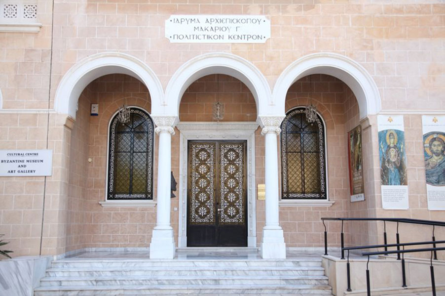 Byzantine Museum Art Gallery