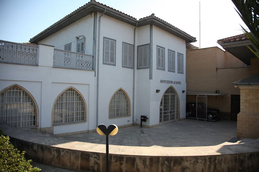 National Struggle Museum