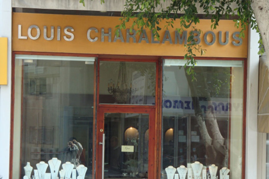 Louis Charalampous
