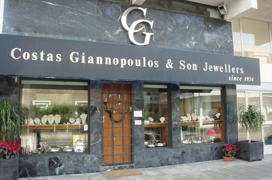 Giiannopoulos Costas & Son