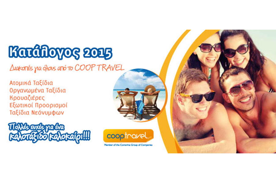 Coop Travel