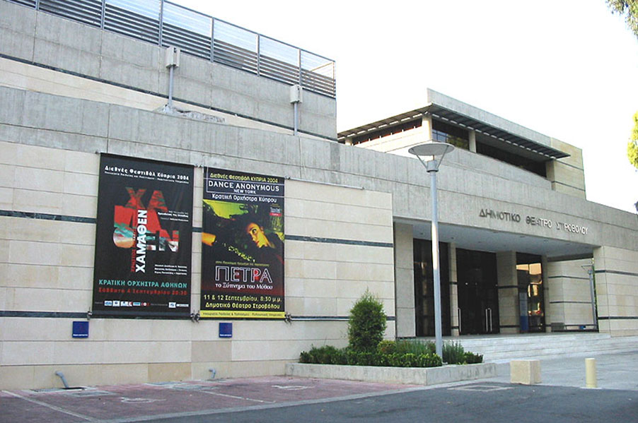 Strovolos Municipal Theater