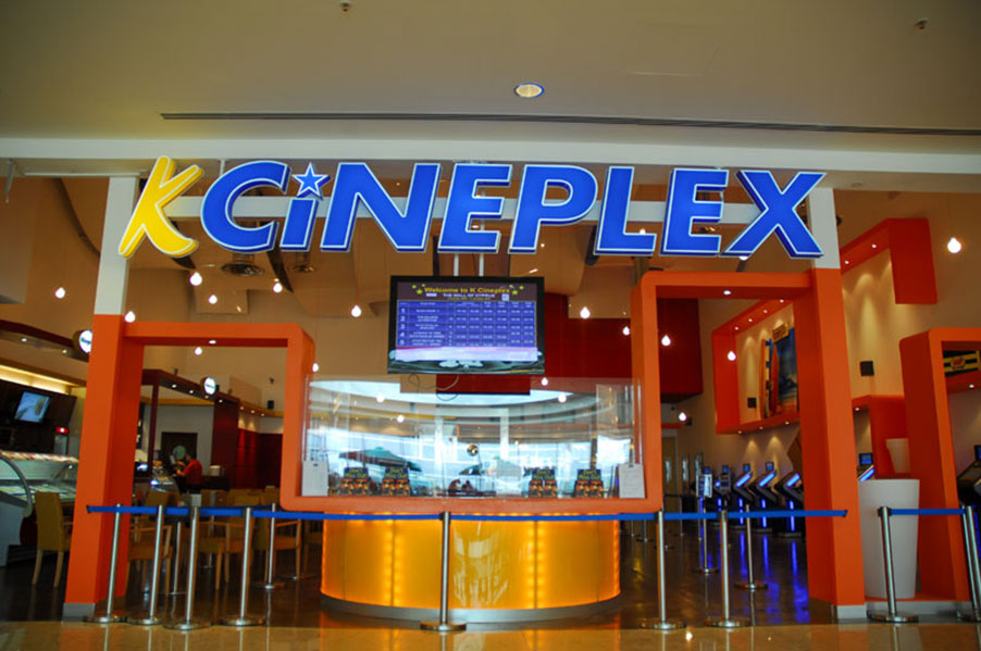 K Cineplex Mall of Cyprus