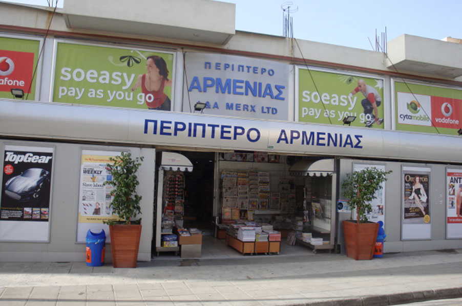 Armenias Kiosk