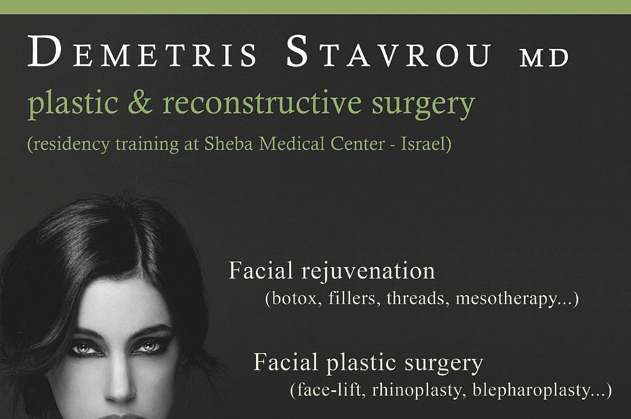 Plastic Cosmetic Surgeon Dr Demetris