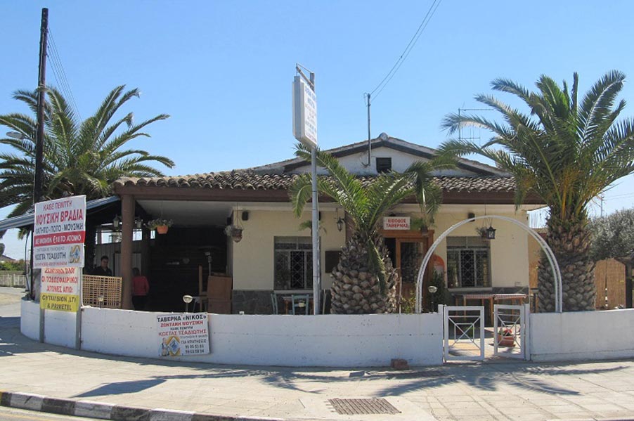 Nikos Tavern