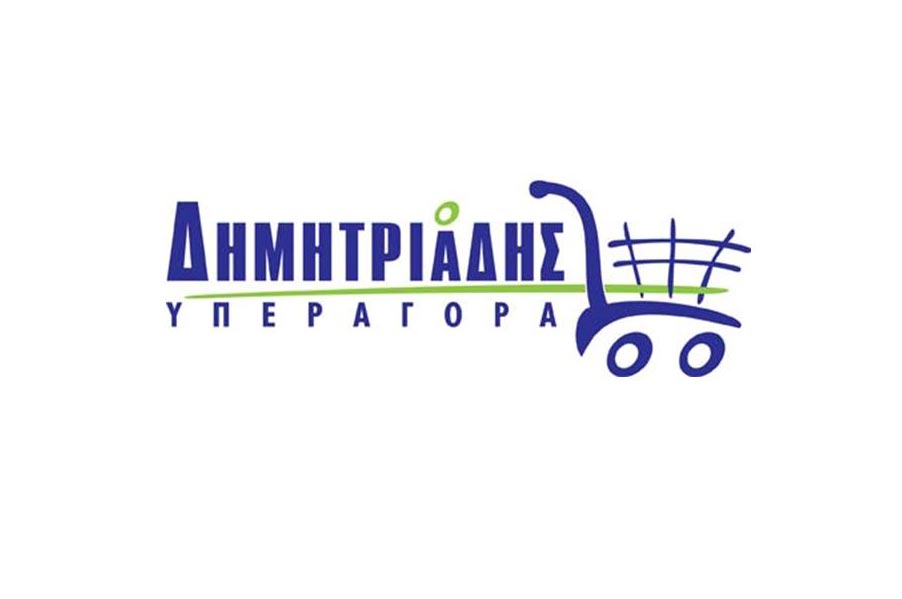 Demetriades Supermarket