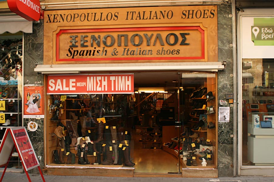Xenopoulos Shoes