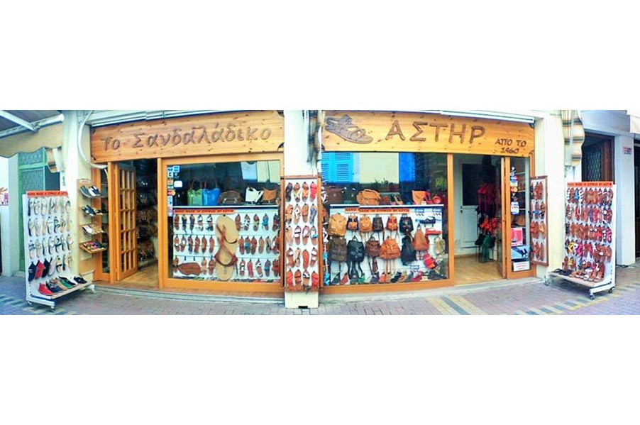 Astir Sandal Shop