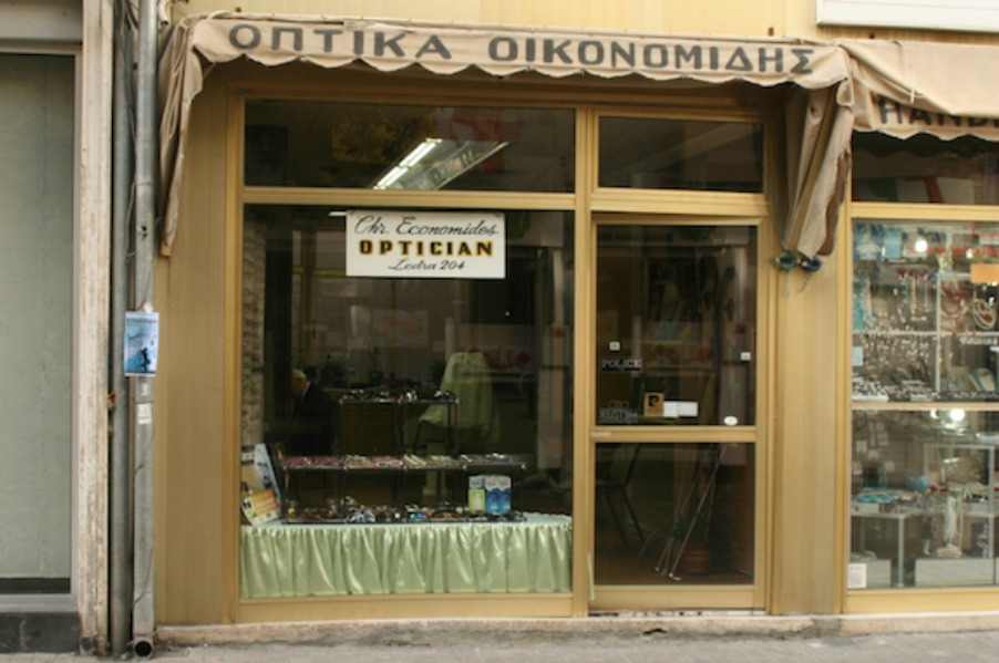 Ekonomides Optician