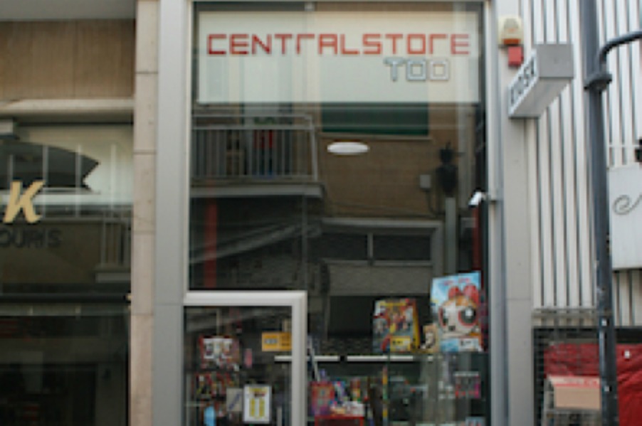 Central Store Too kiosk