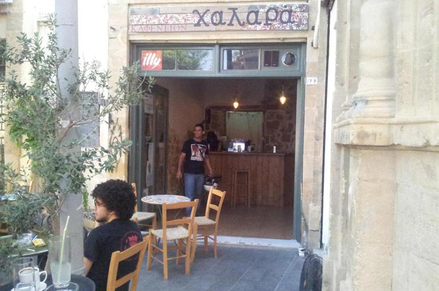 Xalara Kafeneio