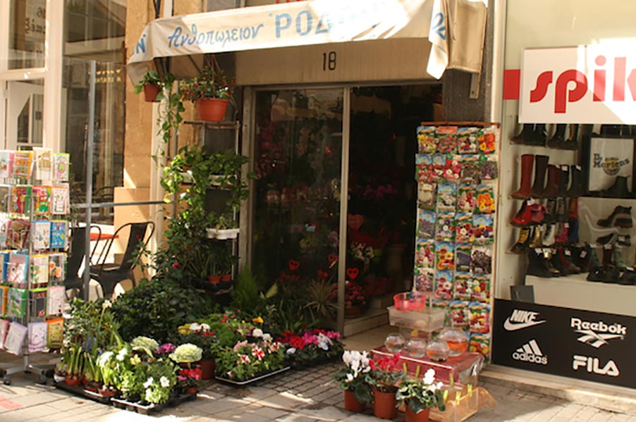 Rodon Flower Shop