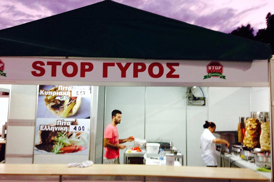 Stop Gyros Veniera